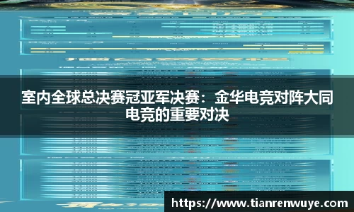 球速体育官网