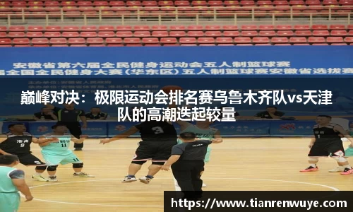 球速体育官网