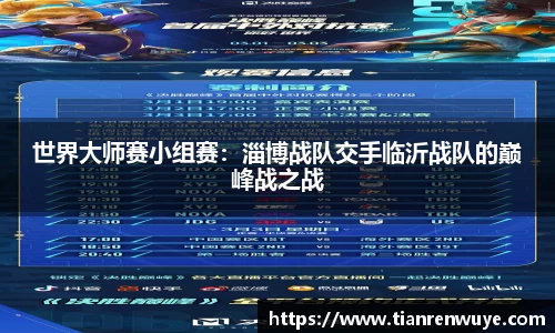 球速体育平台