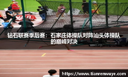 球速体育平台