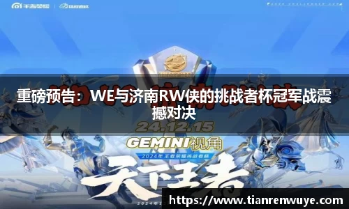 球速体育官网