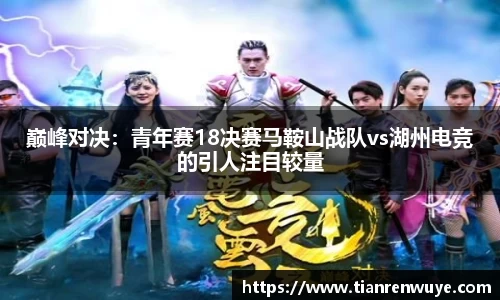 球速体育官方网站