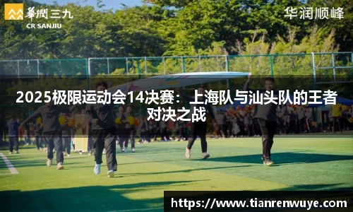 球速体育官网