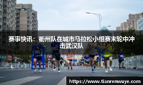 球速体育官网