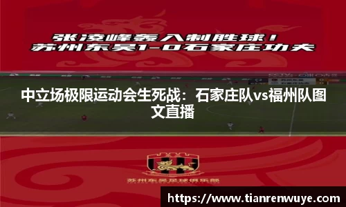 球速体育平台