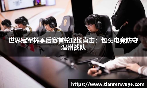球速体育官方网站