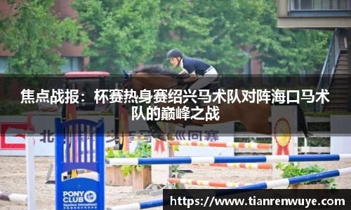 球速体育官方网站