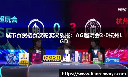 球速体育平台