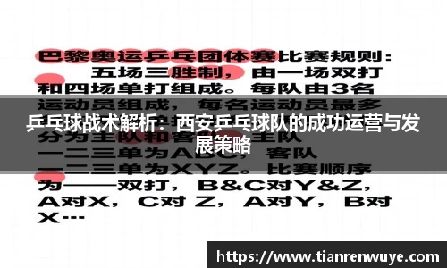 球速体育平台