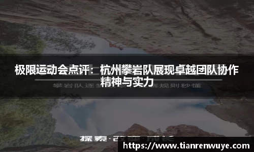 球速体育官网