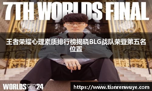 球速体育平台
