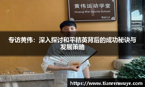 球速体育