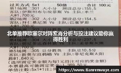 球速体育平台