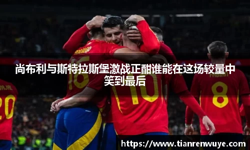 球速体育官网