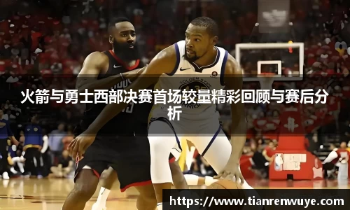 球速体育官网
